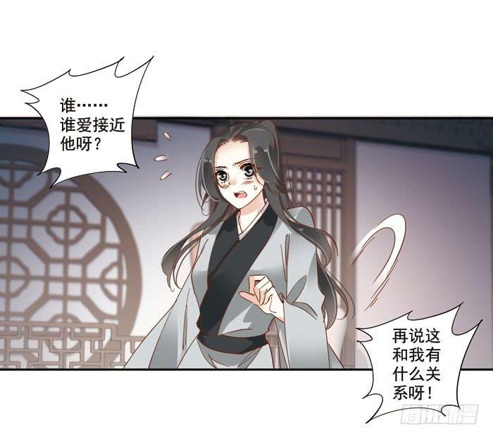 第三十五话28