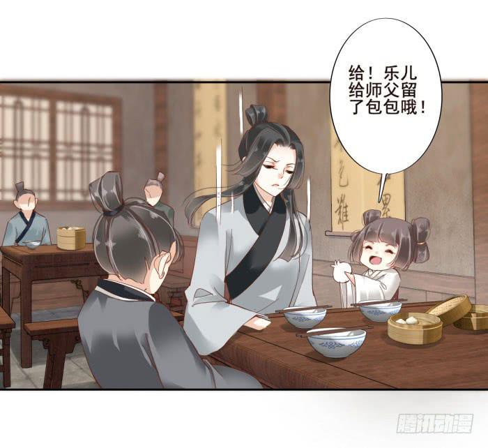 第四十四话52