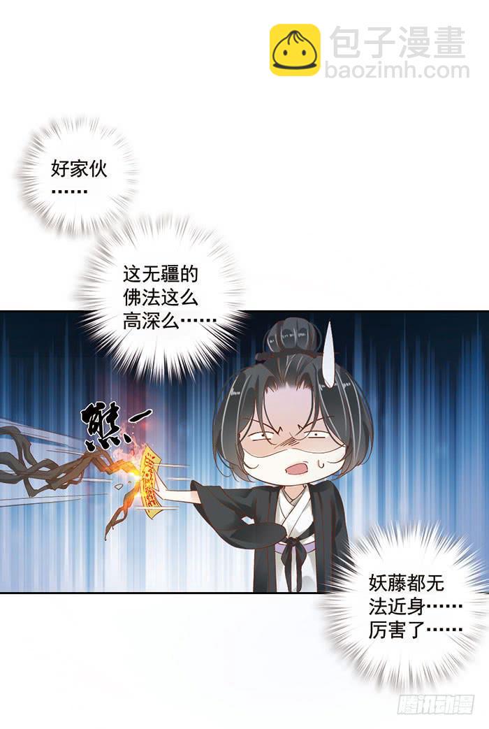 第十九话22
