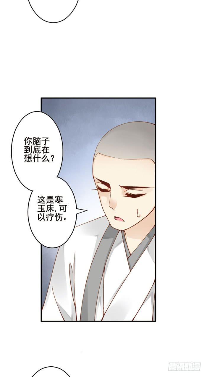 第二十三话26