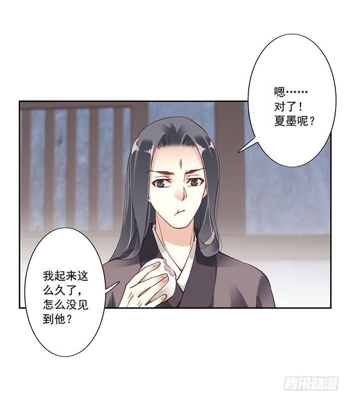 第十三话47