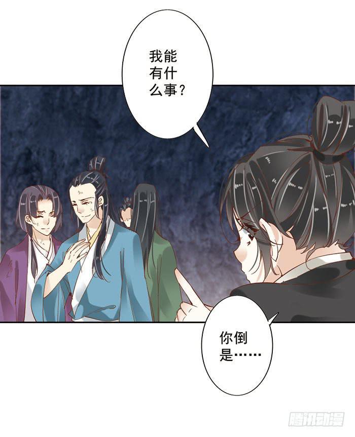 第十九话53