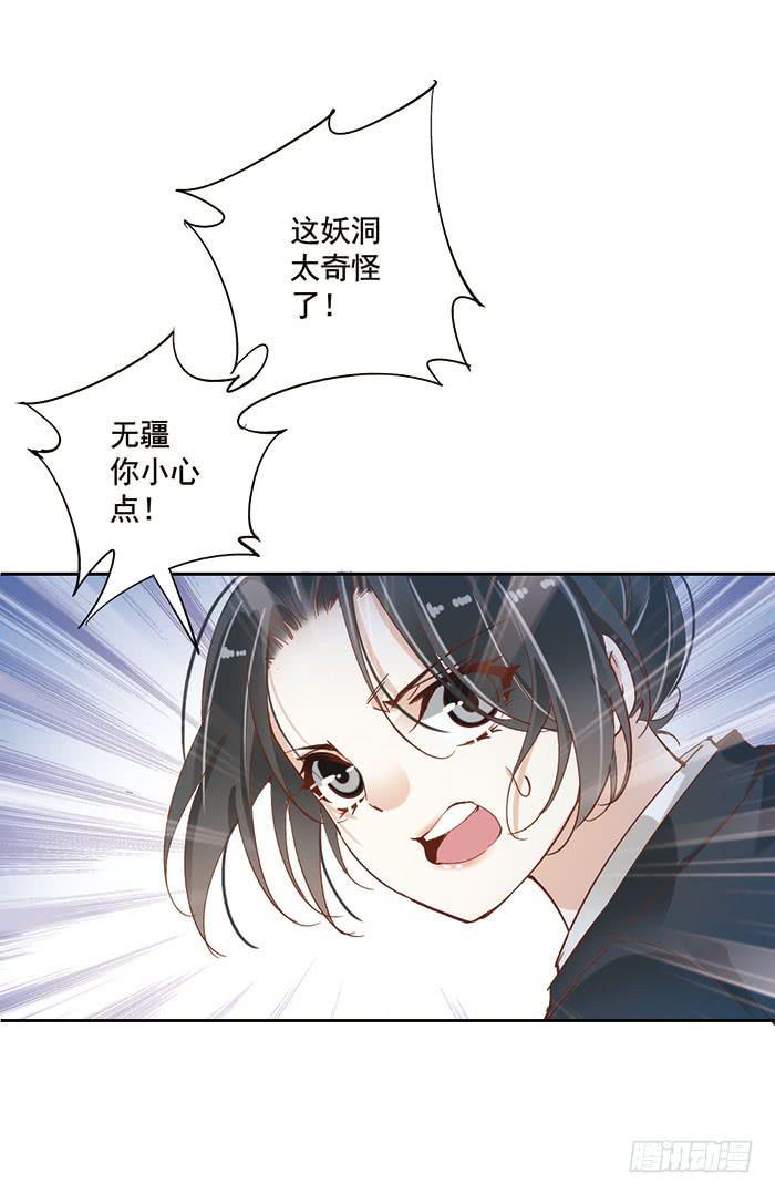 第十九话19
