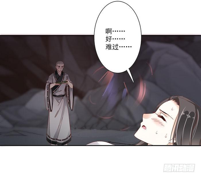 第三十二话20