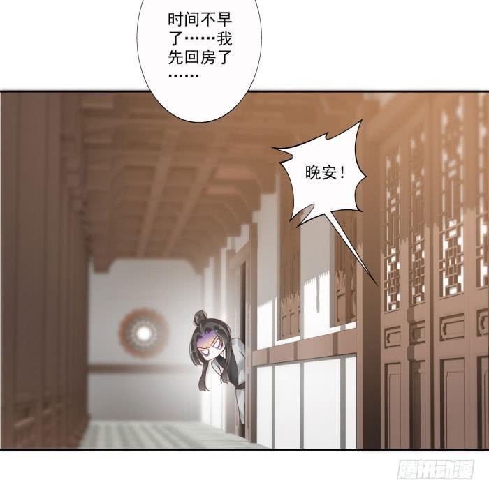 第四十四话37