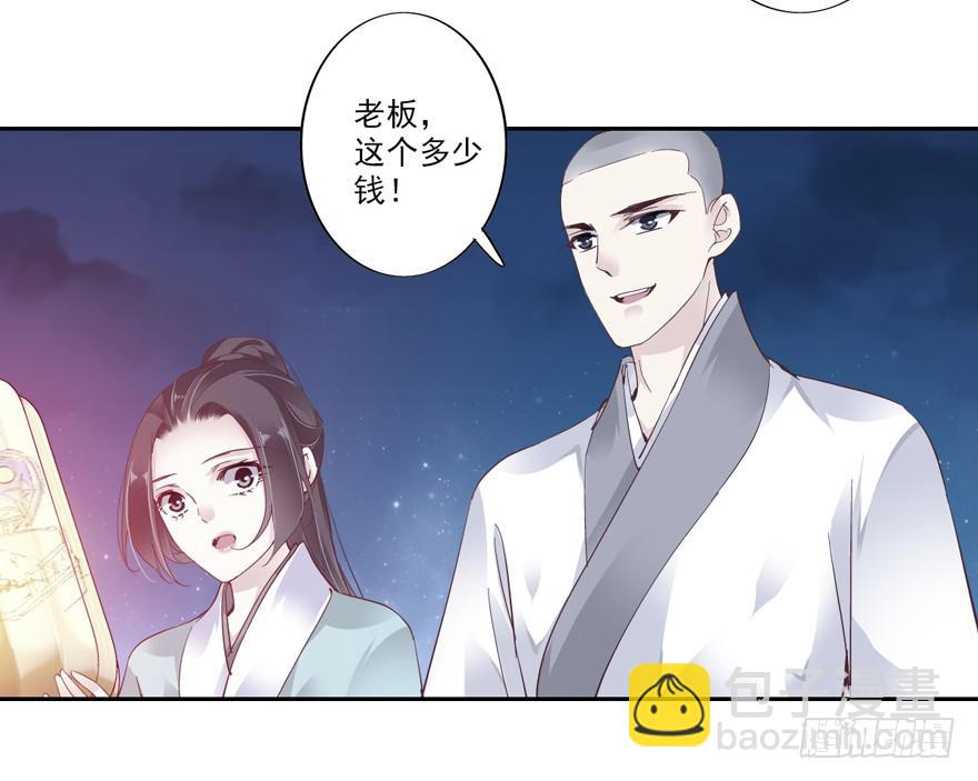 第五十四话9