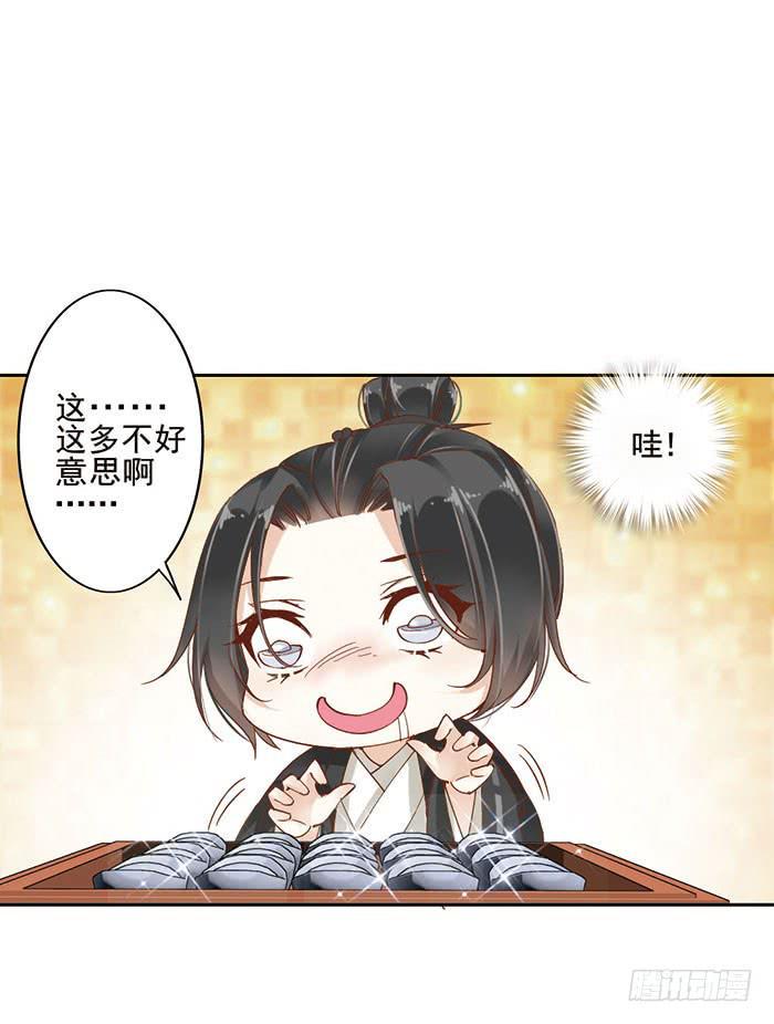 第七话66