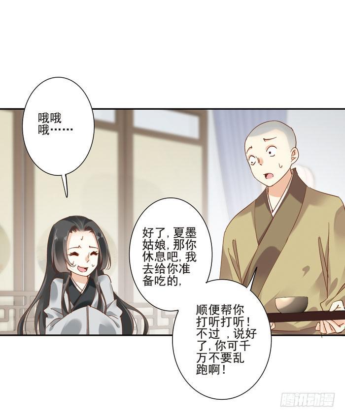 第三十四话12