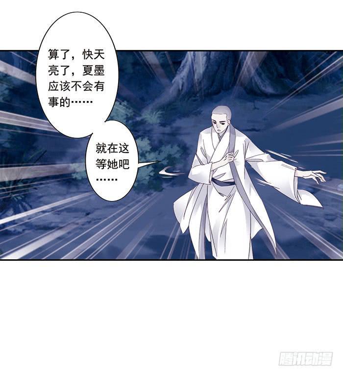 第二十六话30