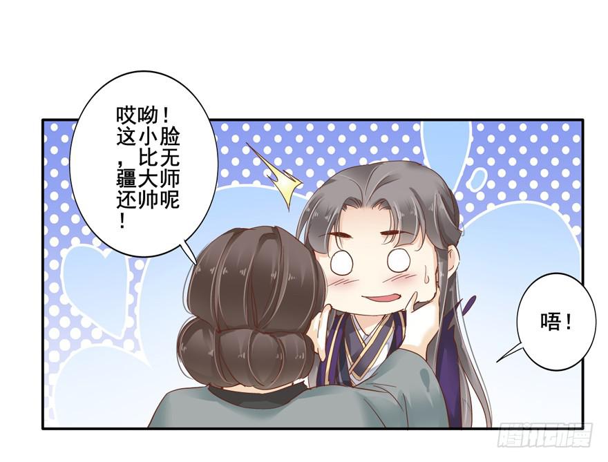 第五十六话43