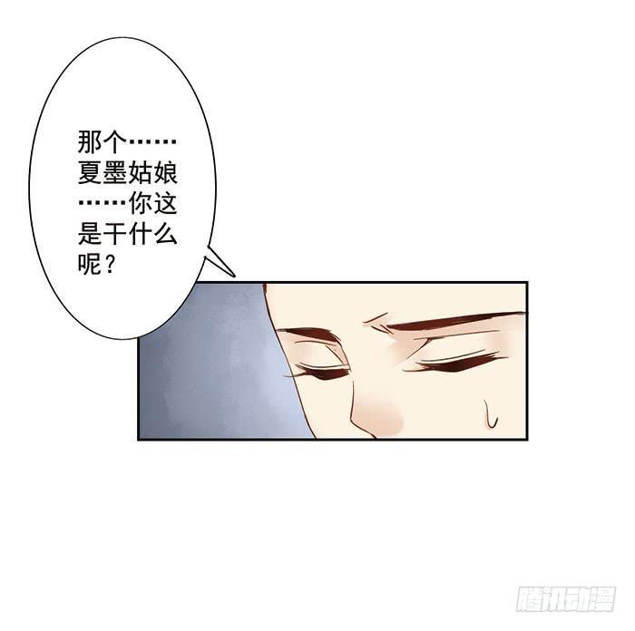 第十八话51