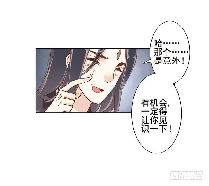 第十四话25