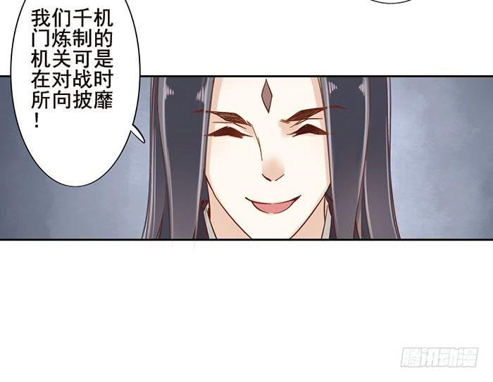 第十四话22