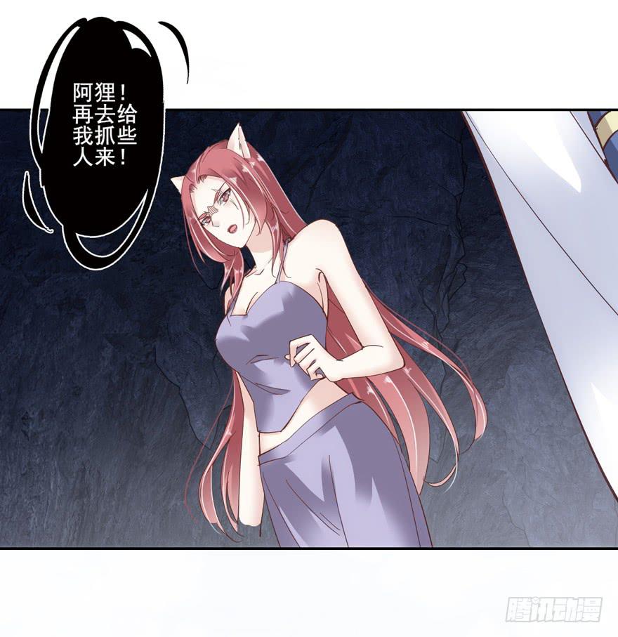 第四十六话42
