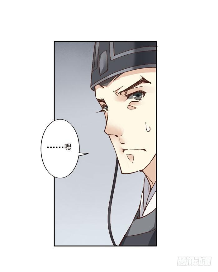 第三话51