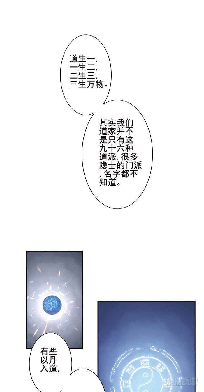 第十四话18