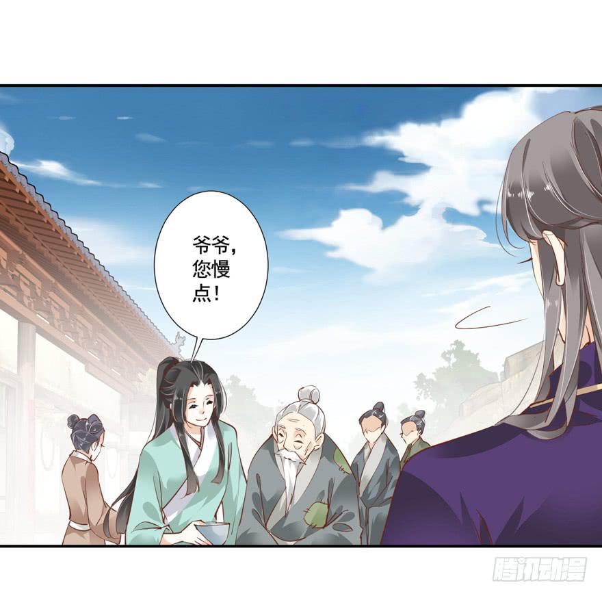 第五十七话47
