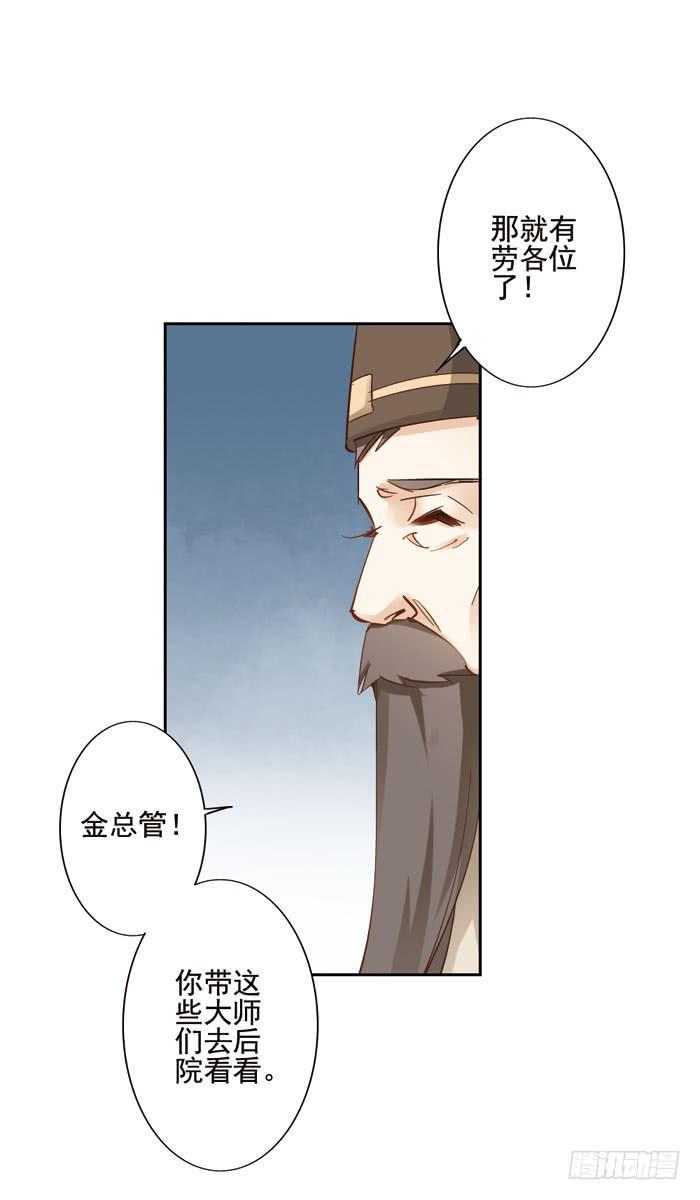 第四话7
