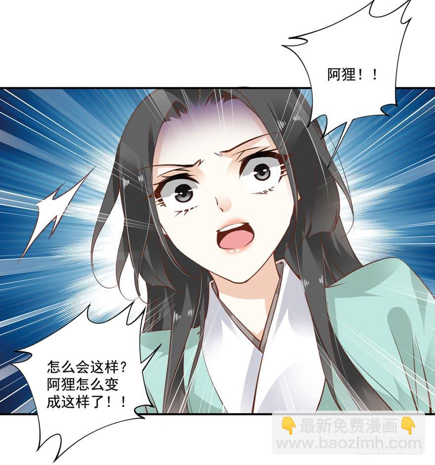 第五十八话39