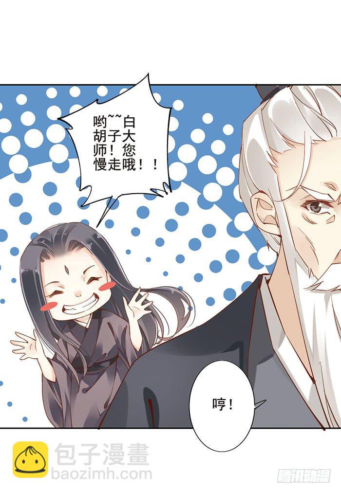 第八话46
