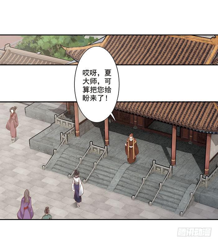 第三十话1