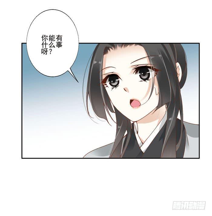 第四十二话7