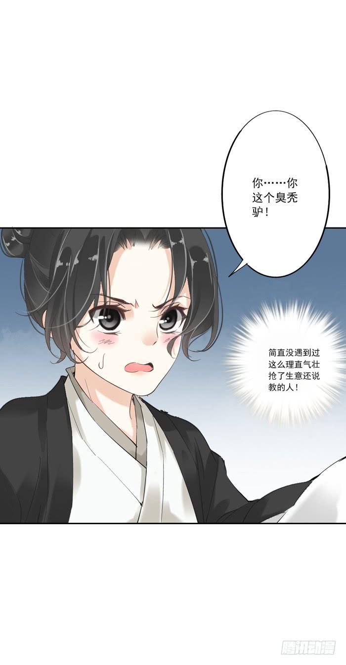 第一话19