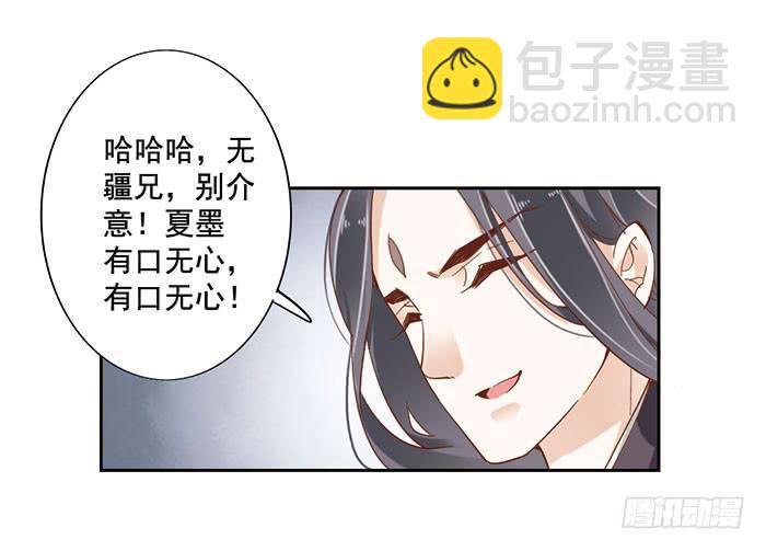第十六话31