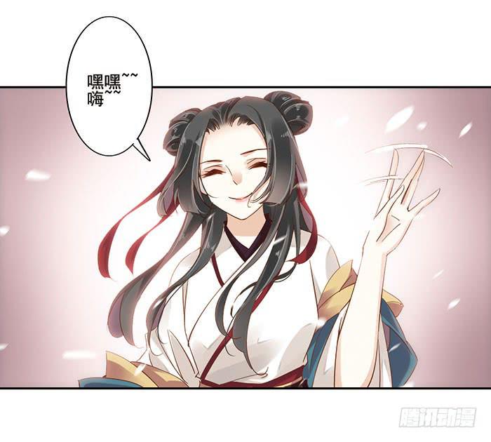第二十九话40