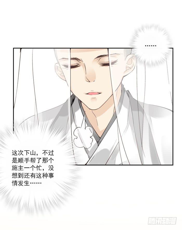 第一话17