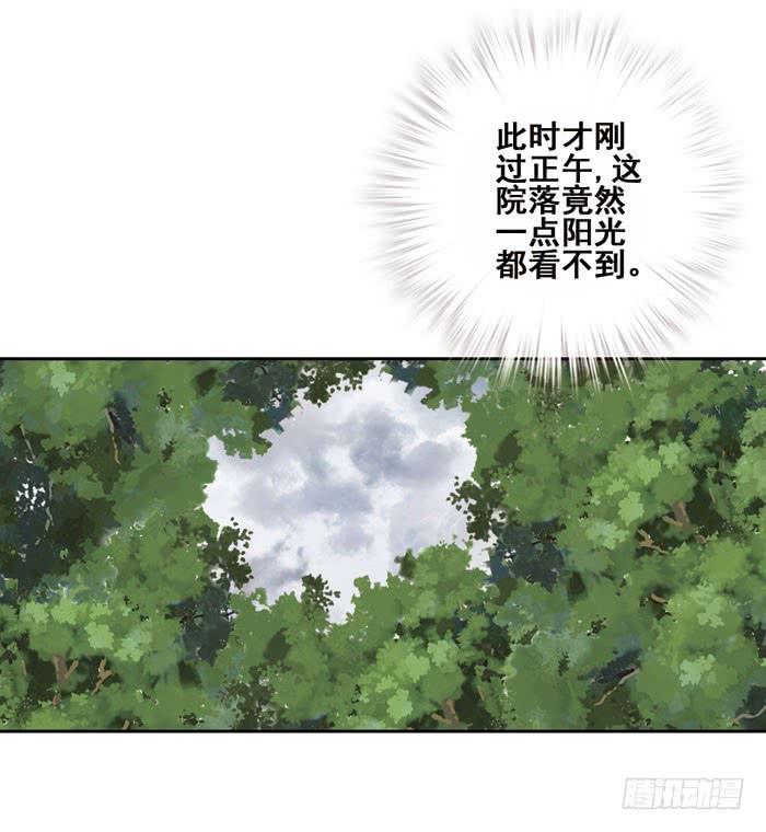 第四话32