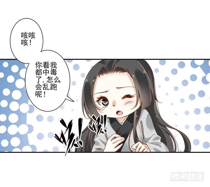 第三十四话13