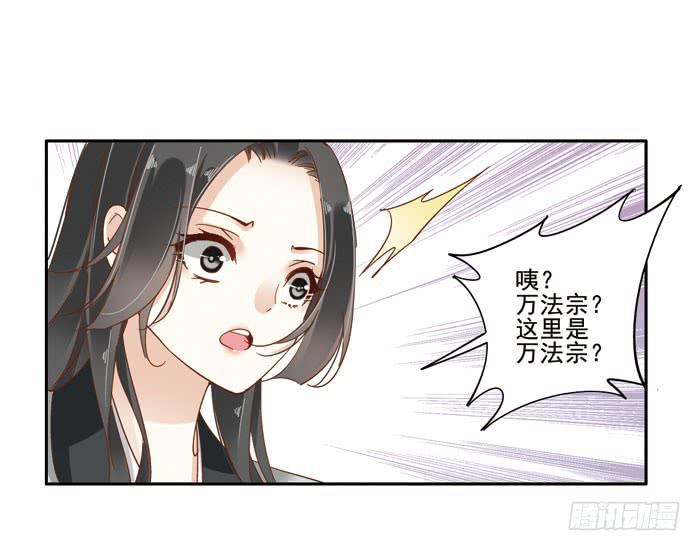 第三十三话61