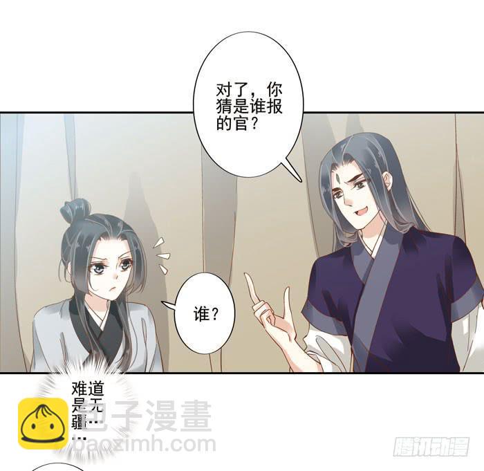 第四十一话52