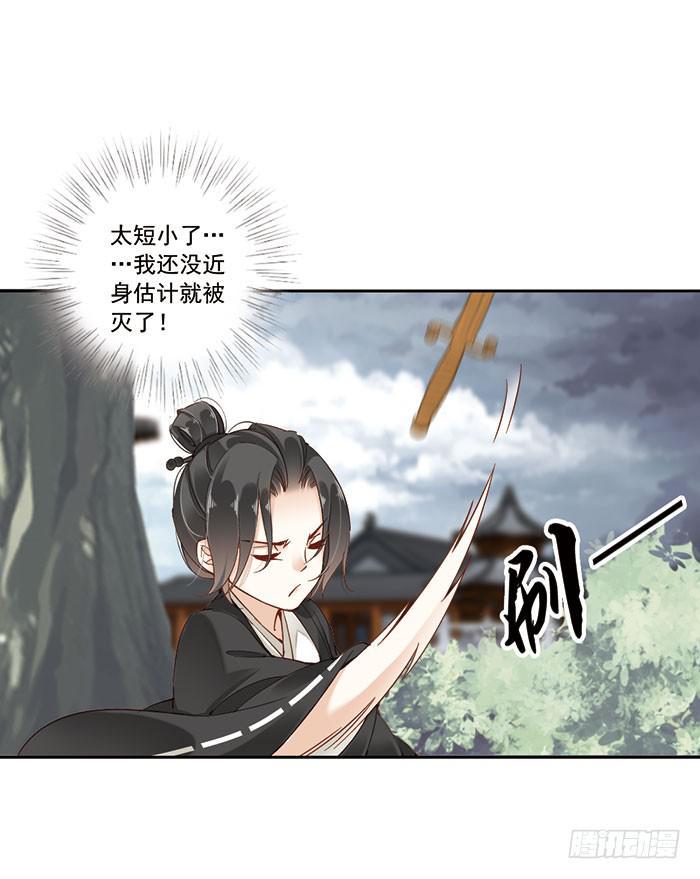 第六话27
