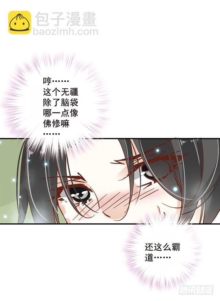 第二十三话34