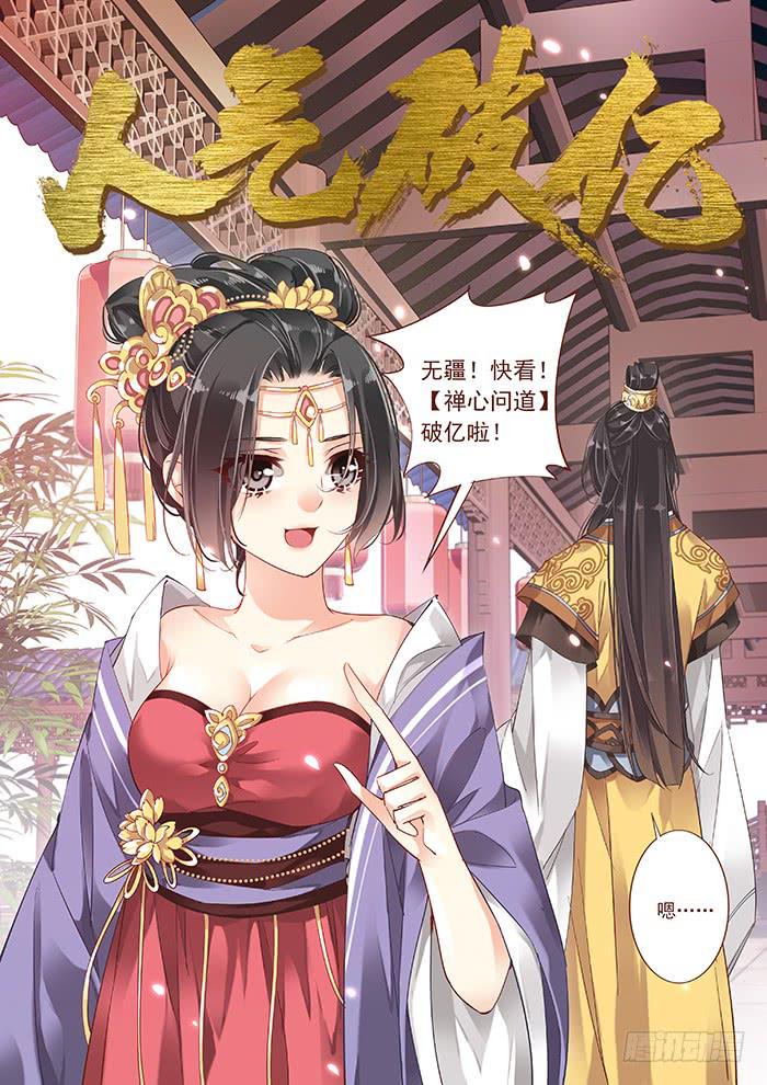 第二十二话60