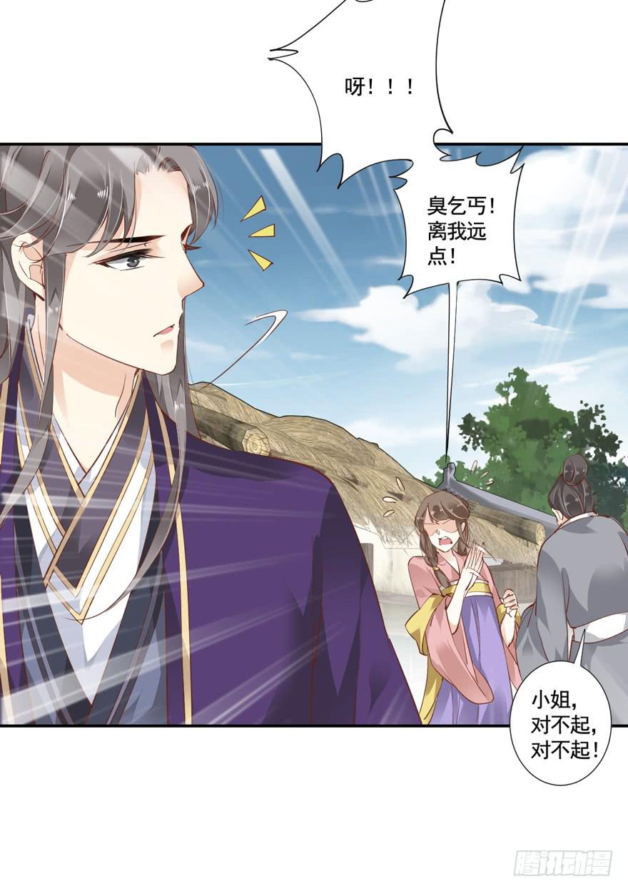 第五十七话46