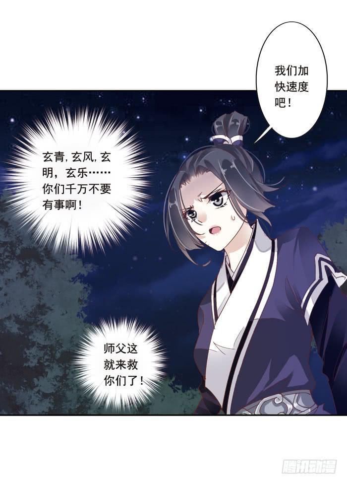 第二十七话27