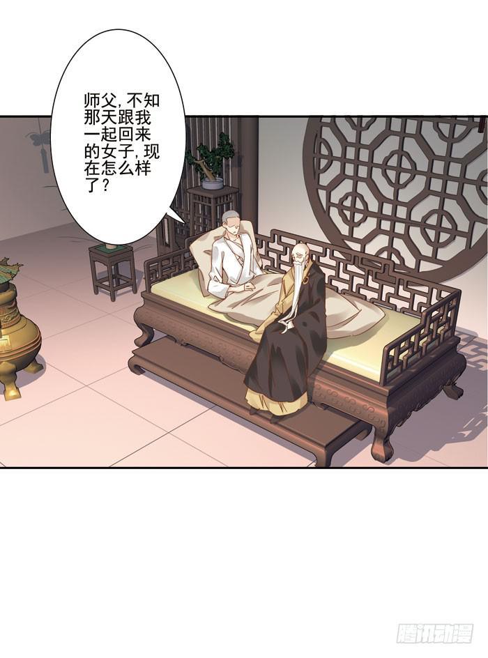 第三十五话57