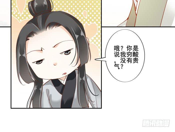 第四十五话53