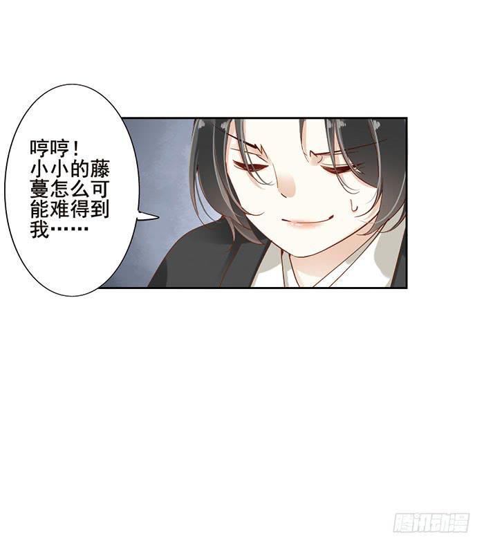 第十九话41
