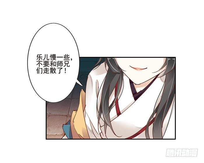 第二十九话27