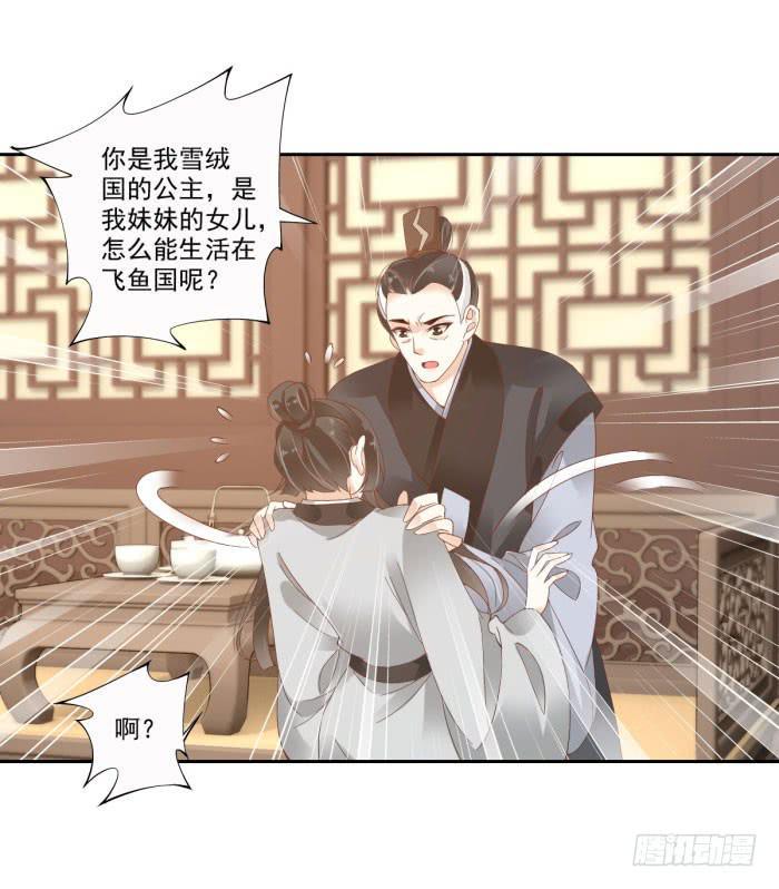 第四十四话3