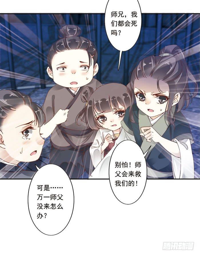 第二十七话14