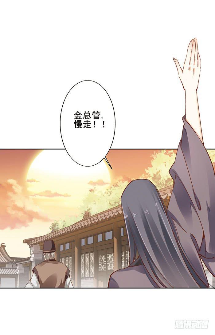 第八话57