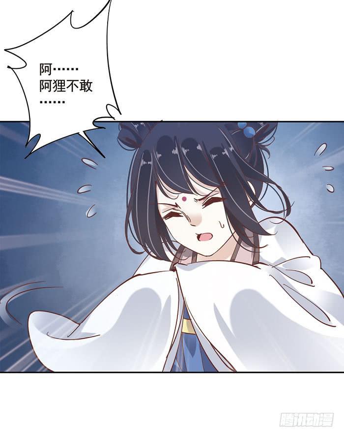 第二十话54