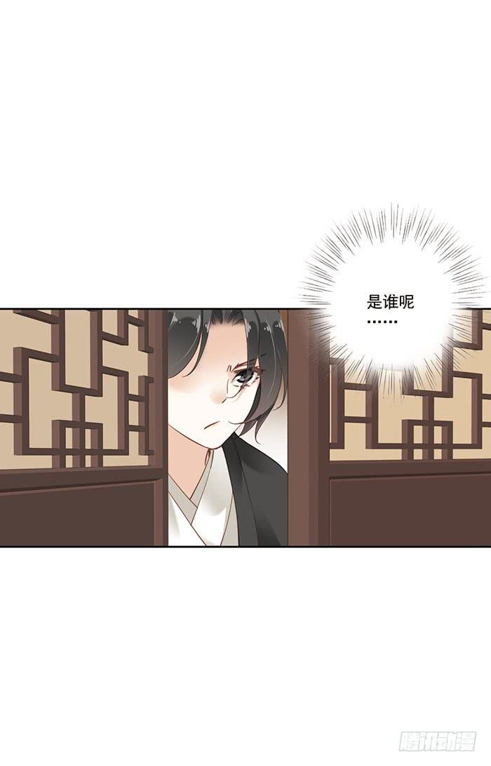 第九话6