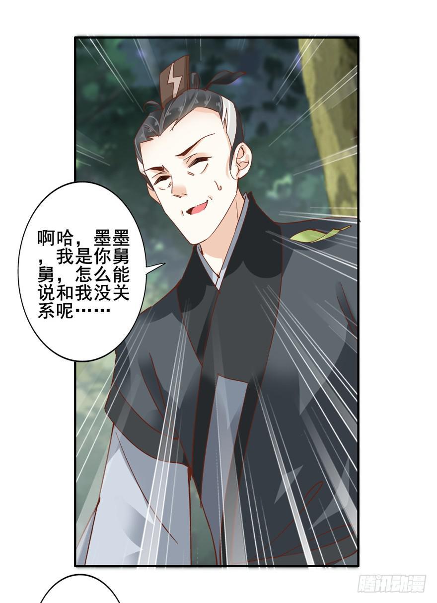 第四十七话31