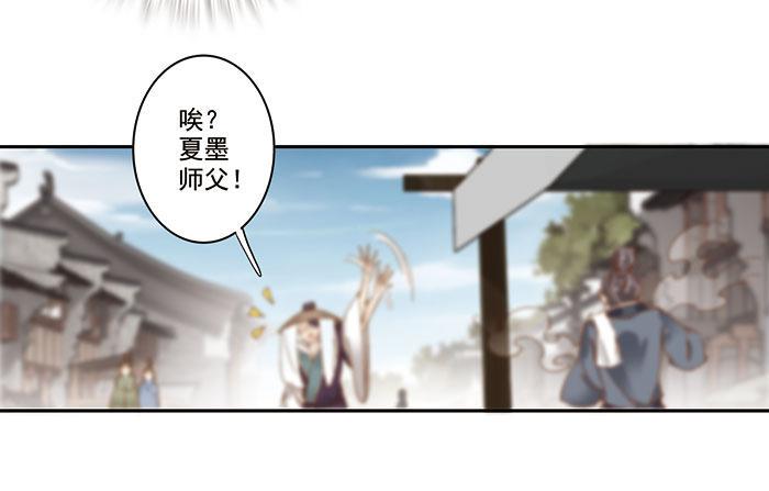 第三十六话19